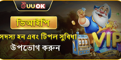 হট স্লট ফ্রি স্পিন অফার promotion